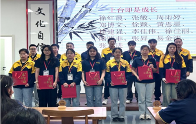 天開共學(xué) | “致良知是一種偉大的力量”學(xué)習(xí)分享會